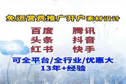 案例分享：百度竞价广告投放案例