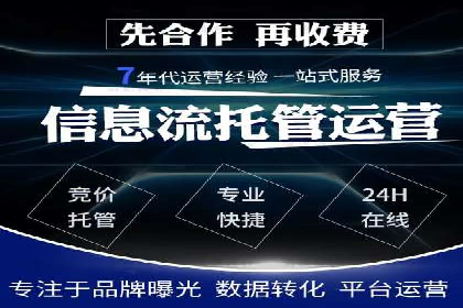 百度竞价广告如何运营？看这些成功案例就知道了