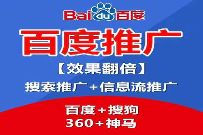 百度竞价如何提升转化率？看这些成功案例